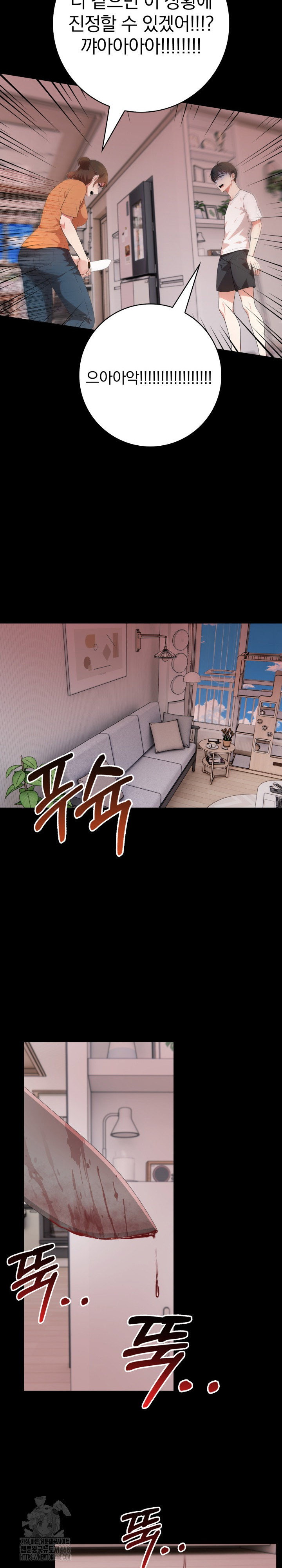 son-of-a-bitch-raw-chap-8-13