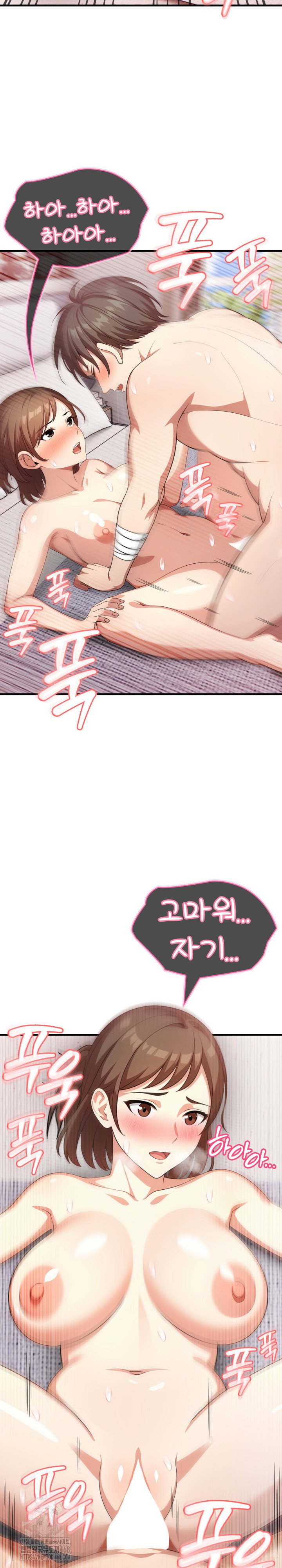 son-of-a-bitch-raw-chap-8-20