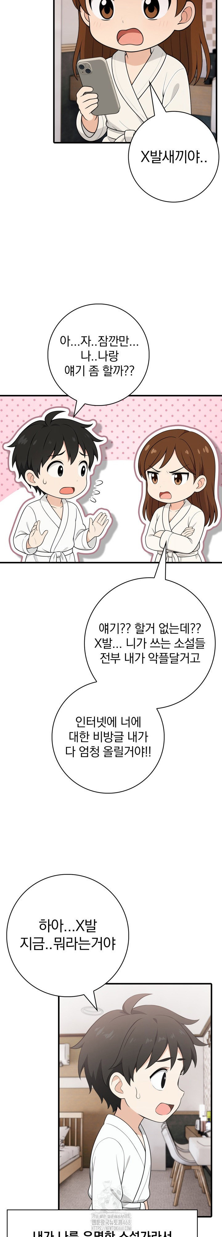 son-of-a-bitch-raw-chap-8-4