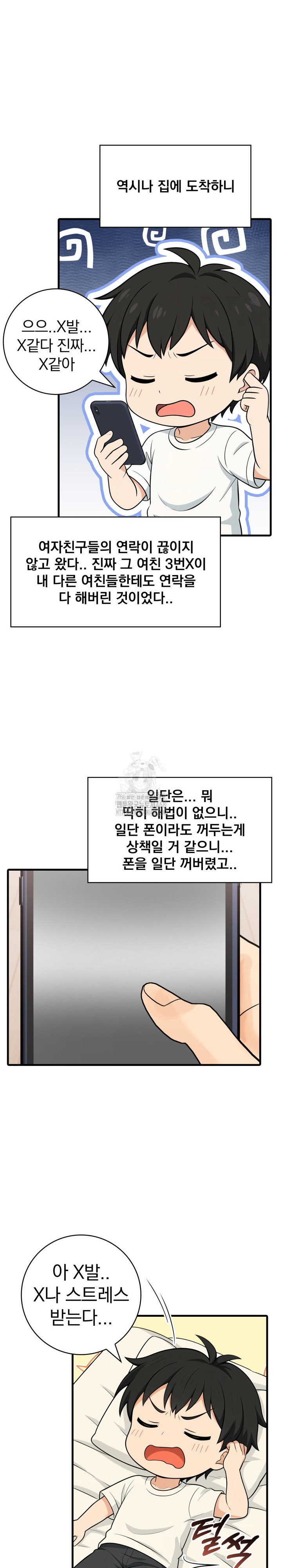 son-of-a-bitch-raw-chap-8-8