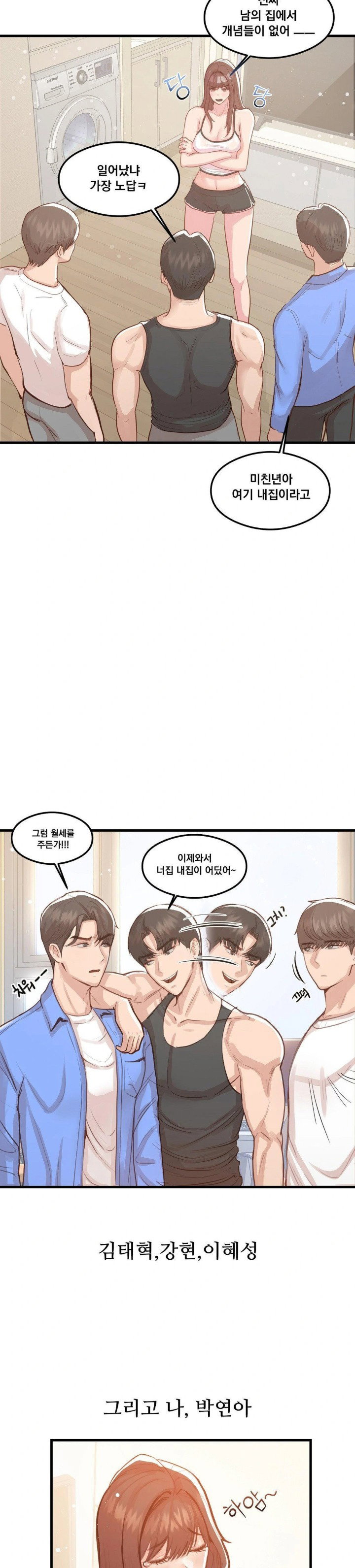 while-i-was-asleep-feat-bad-friends-raw-chap-1-18