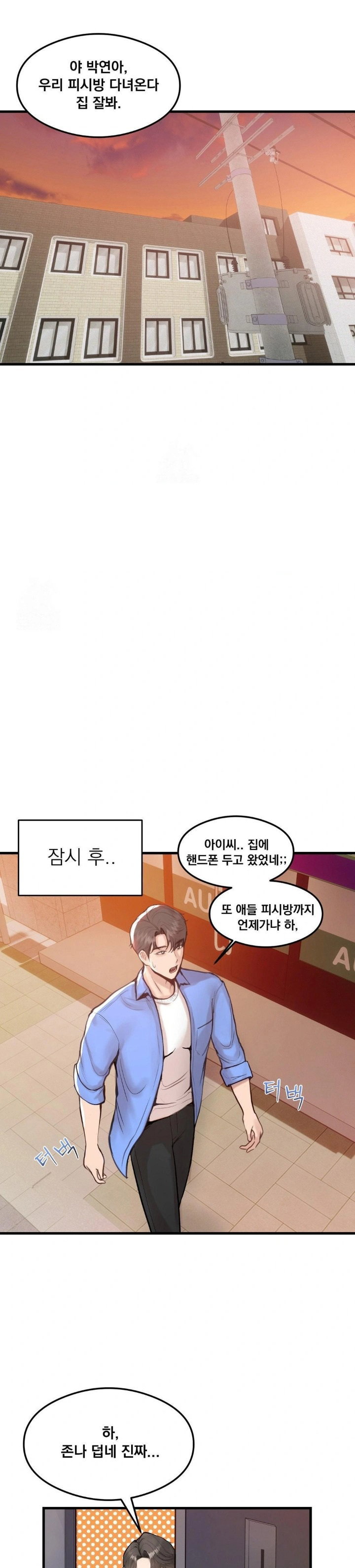while-i-was-asleep-feat-bad-friends-raw-chap-1-21