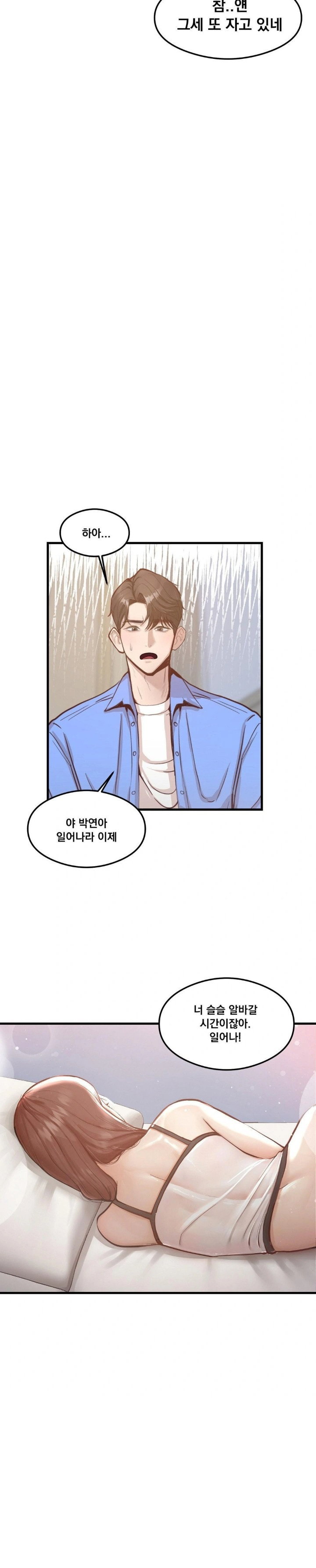 while-i-was-asleep-feat-bad-friends-raw-chap-1-23