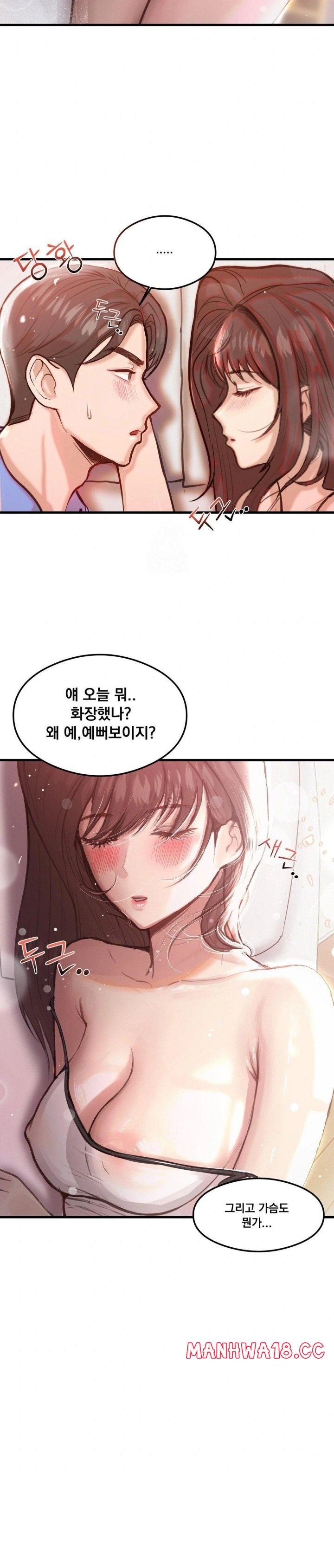while-i-was-asleep-feat-bad-friends-raw-chap-1-27