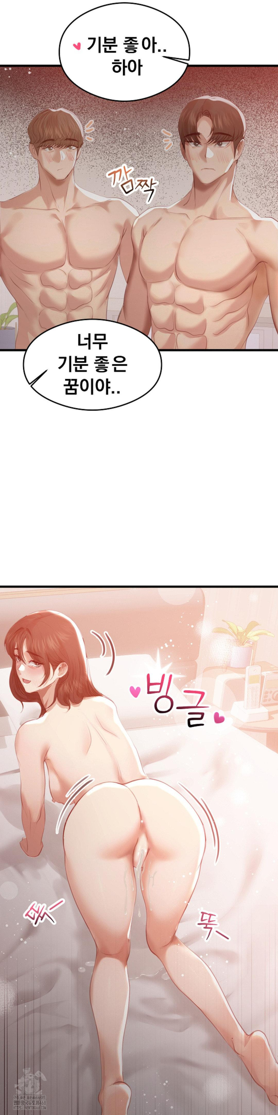 while-i-was-asleep-feat-bad-friends-raw-chap-5-25