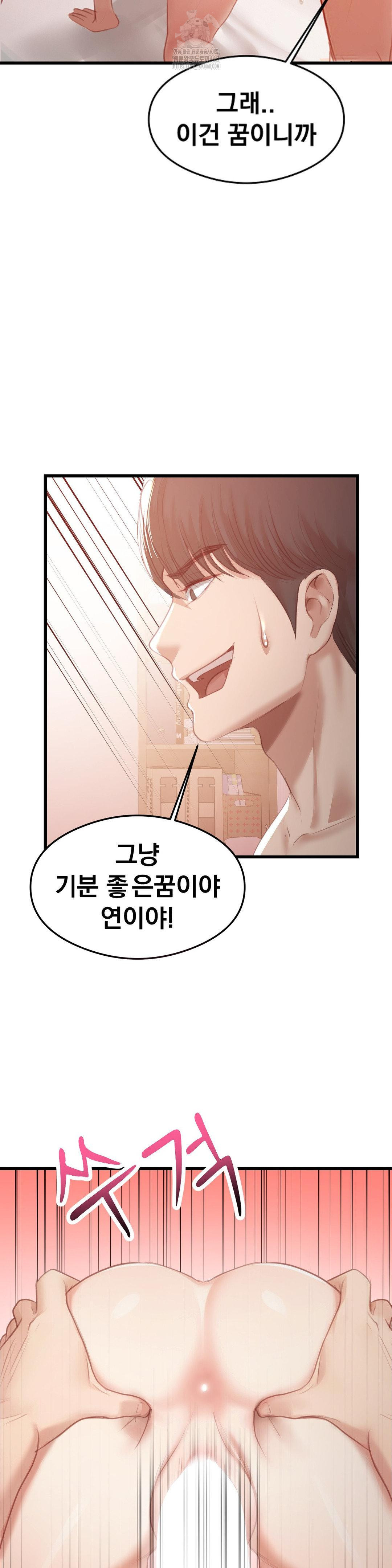 while-i-was-asleep-feat-bad-friends-raw-chap-5-31