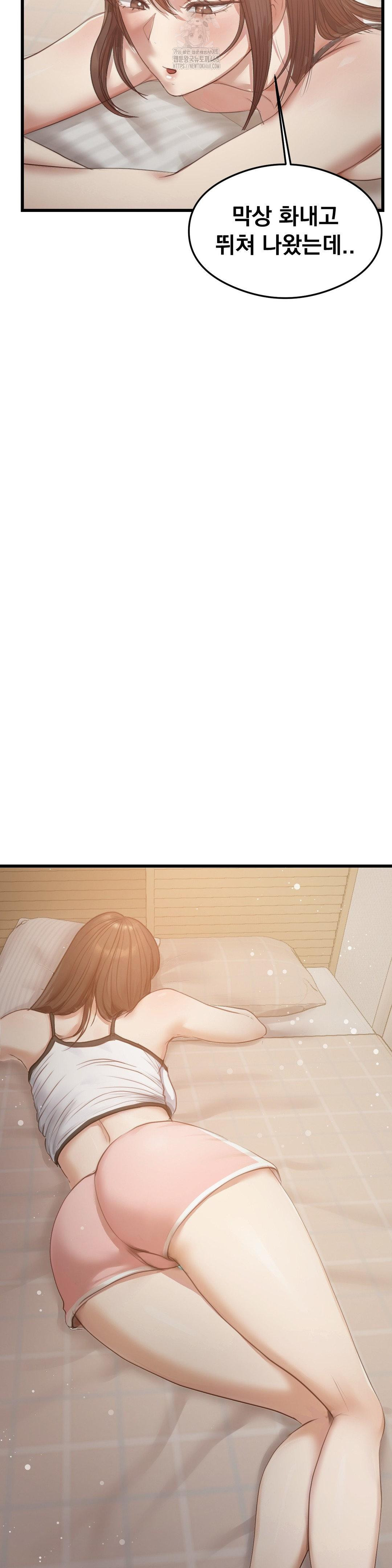 while-i-was-asleep-feat-bad-friends-raw-chap-6-15