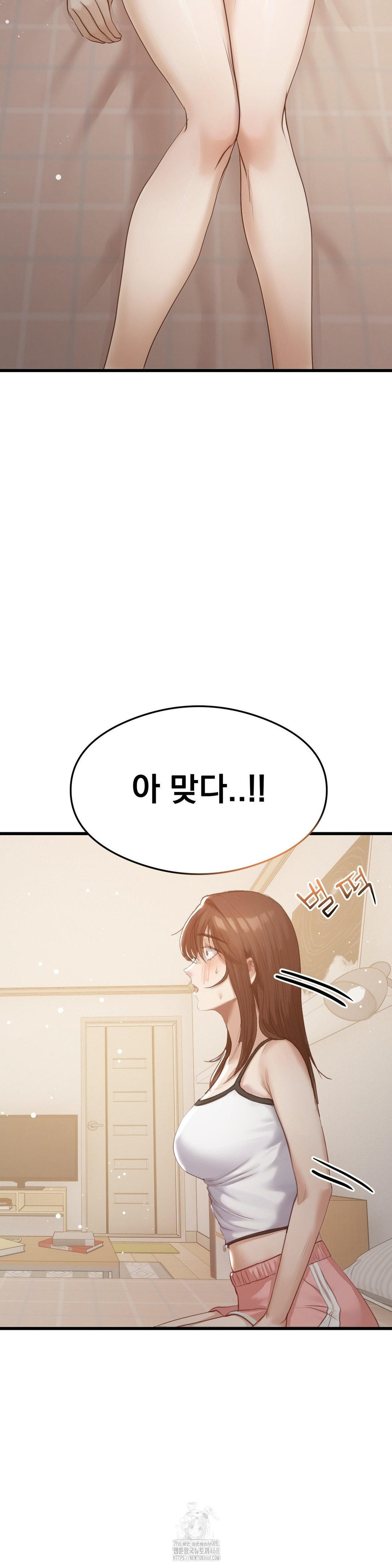 while-i-was-asleep-feat-bad-friends-raw-chap-6-21