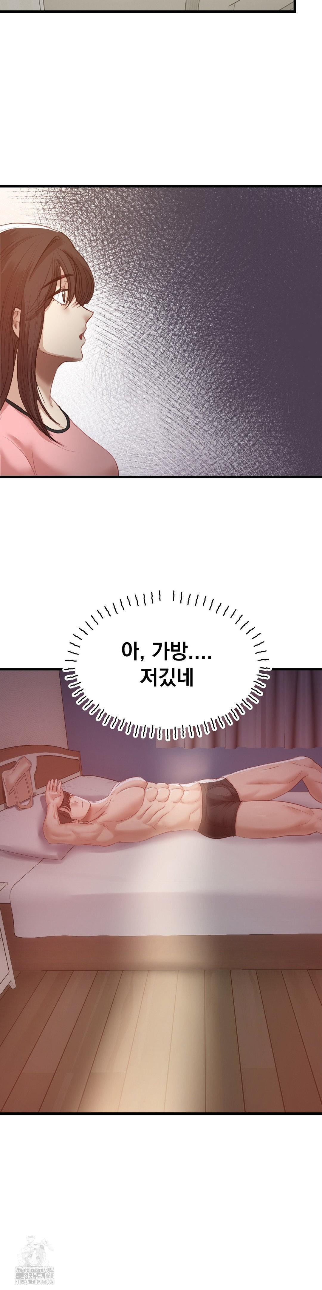 while-i-was-asleep-feat-bad-friends-raw-chap-6-26