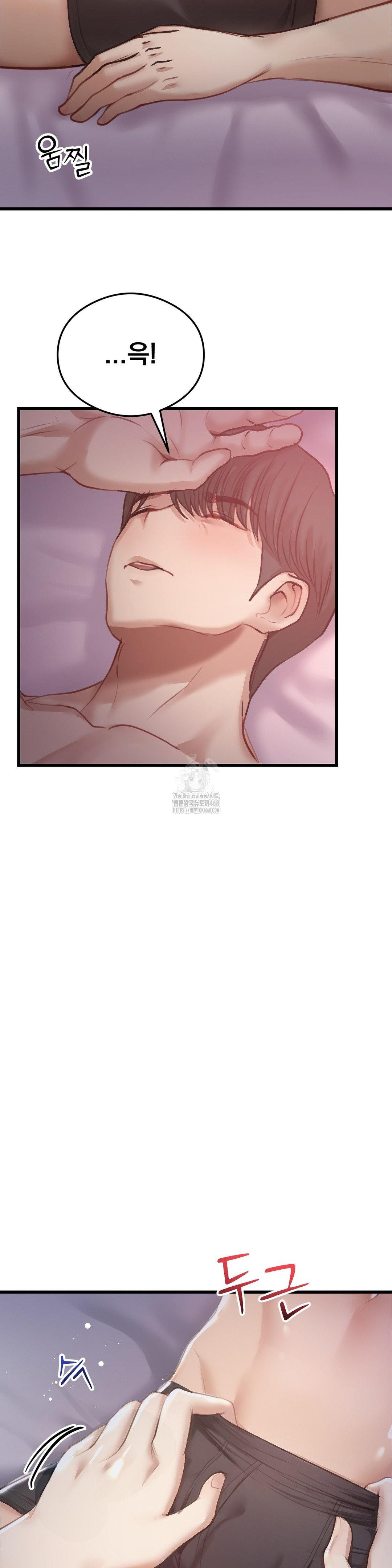 while-i-was-asleep-feat-bad-friends-raw-chap-6-32