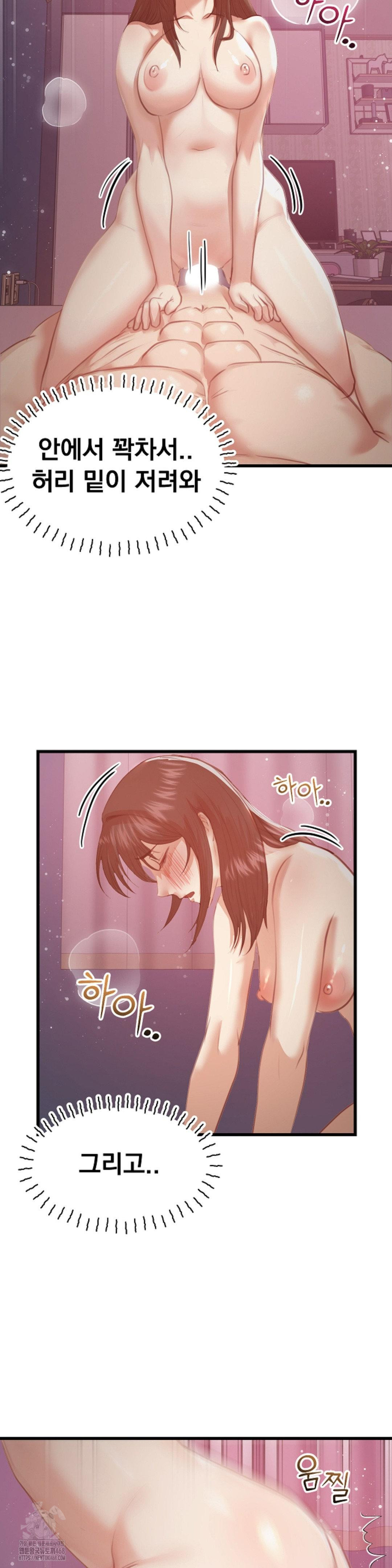 while-i-was-asleep-feat-bad-friends-raw-chap-7-11