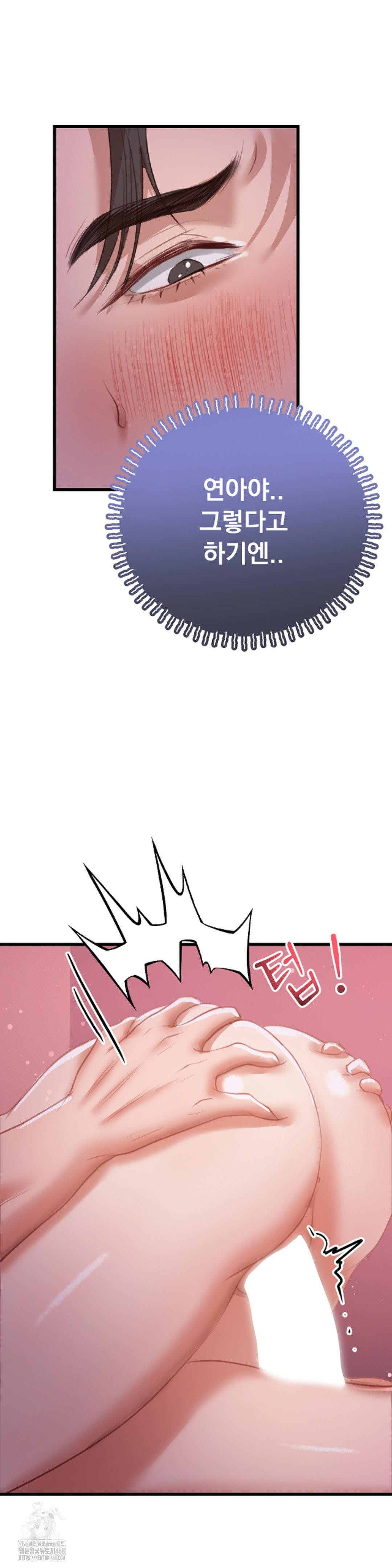 while-i-was-asleep-feat-bad-friends-raw-chap-7-20