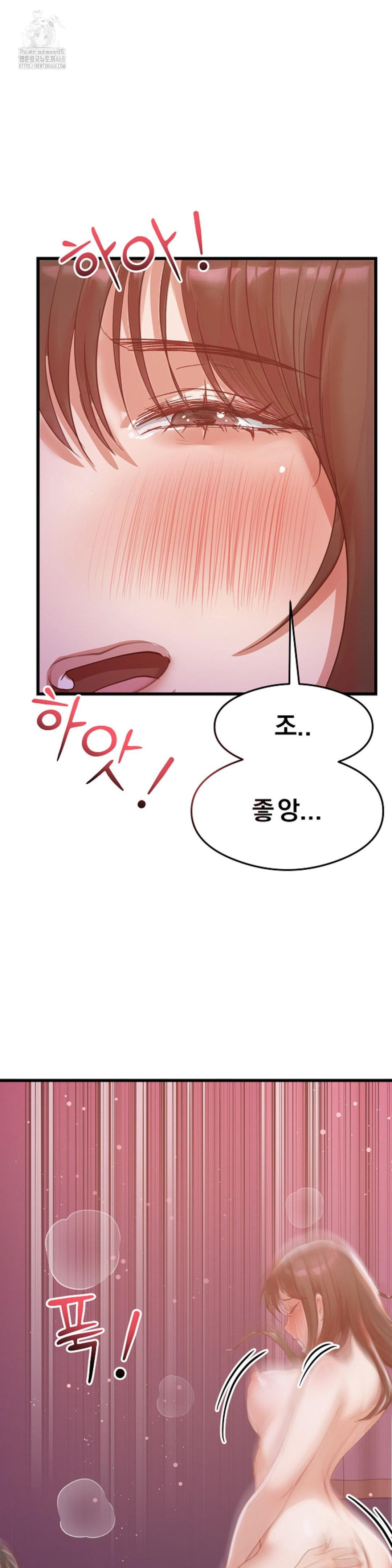 while-i-was-asleep-feat-bad-friends-raw-chap-7-21