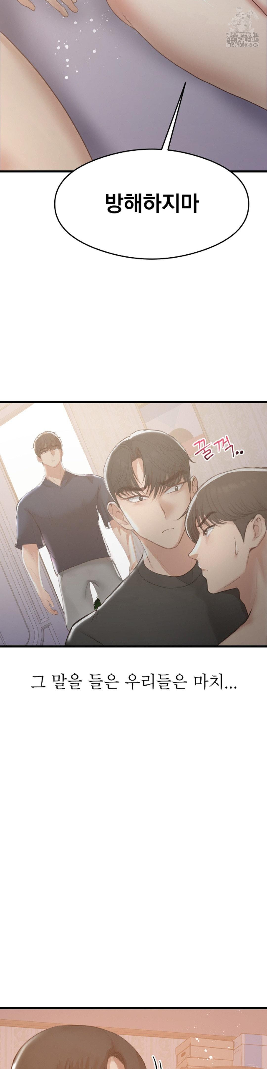 while-i-was-asleep-feat-bad-friends-raw-chap-8-15