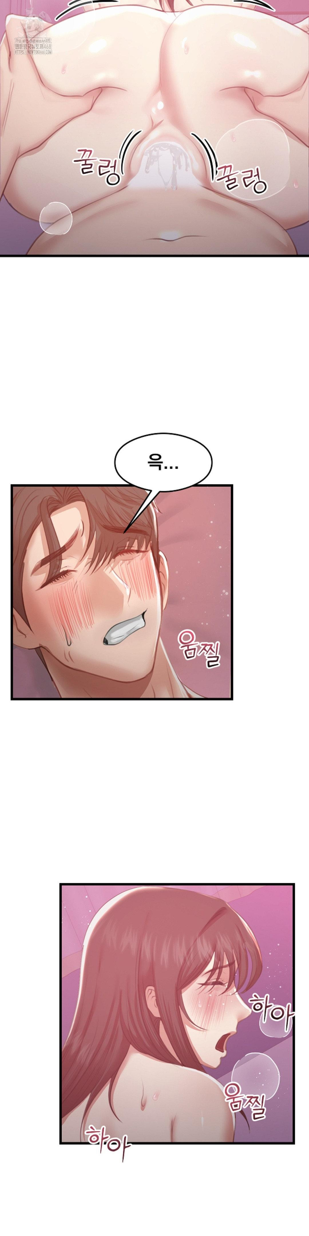 while-i-was-asleep-feat-bad-friends-raw-chap-8-1