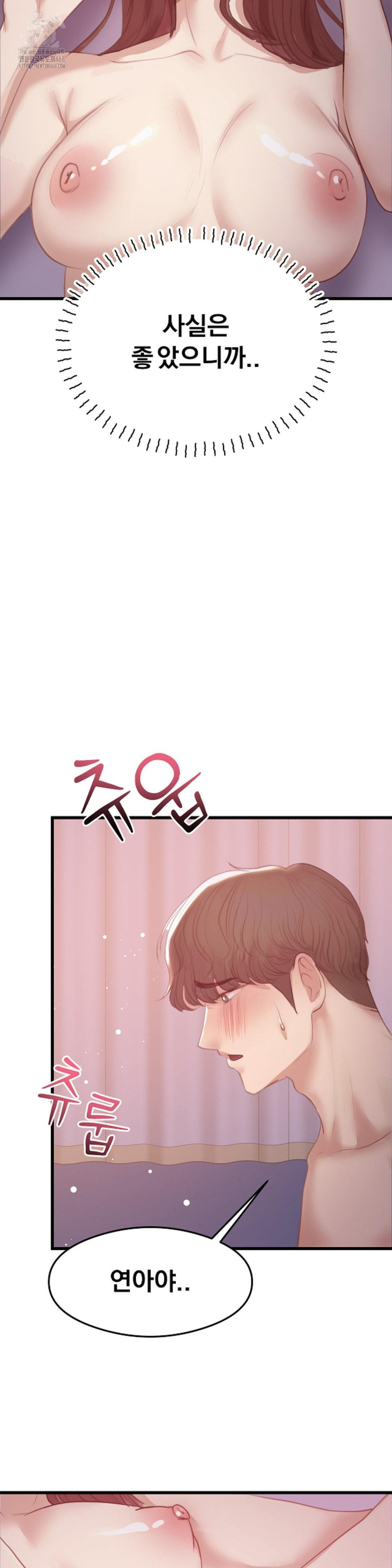while-i-was-asleep-feat-bad-friends-raw-chap-8-20