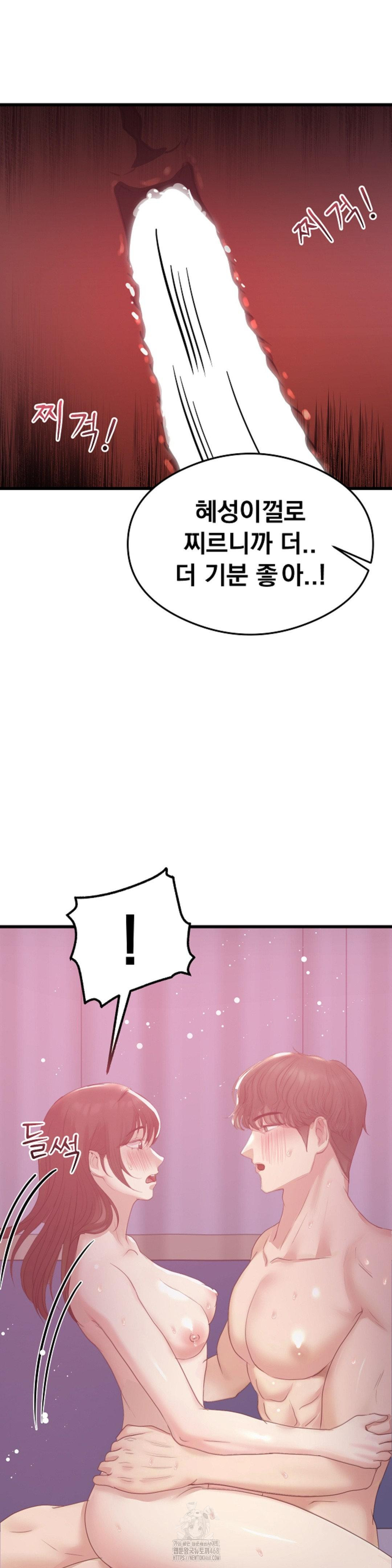 while-i-was-asleep-feat-bad-friends-raw-chap-8-26