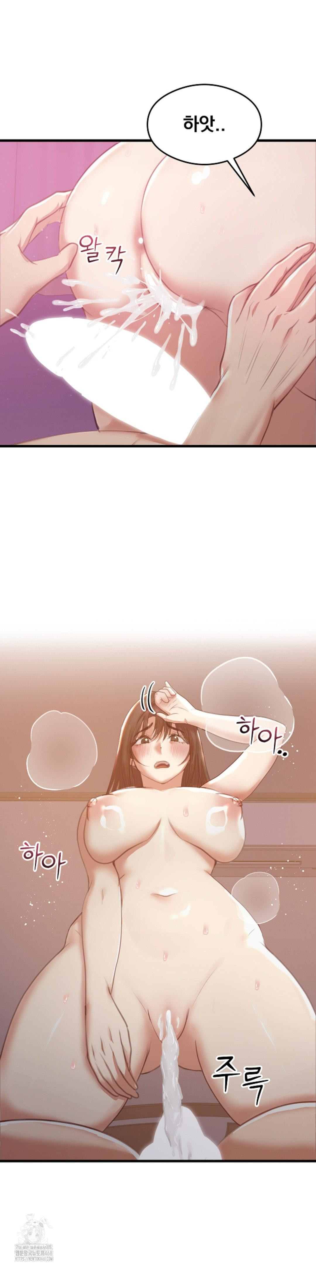 while-i-was-asleep-feat-bad-friends-raw-chap-8-2