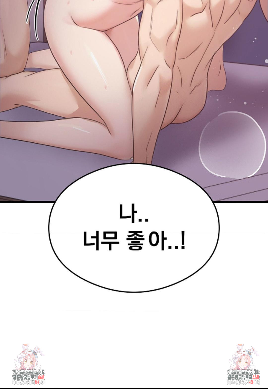 while-i-was-asleep-feat-bad-friends-raw-chap-8-29