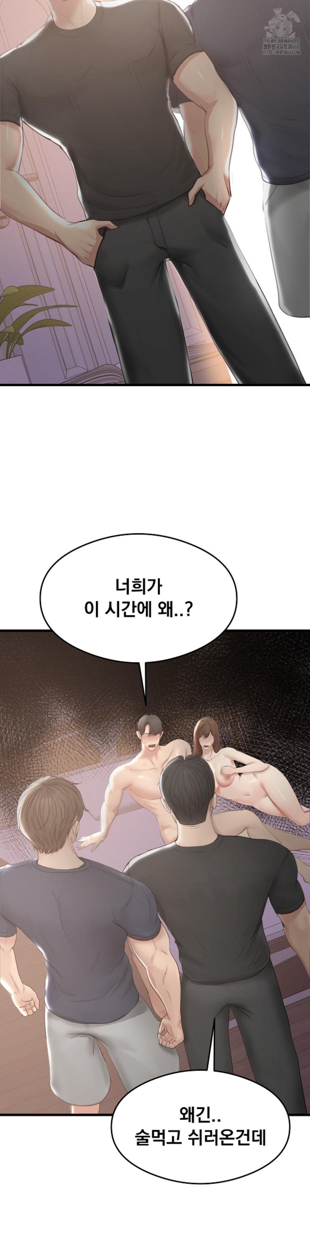 while-i-was-asleep-feat-bad-friends-raw-chap-8-8