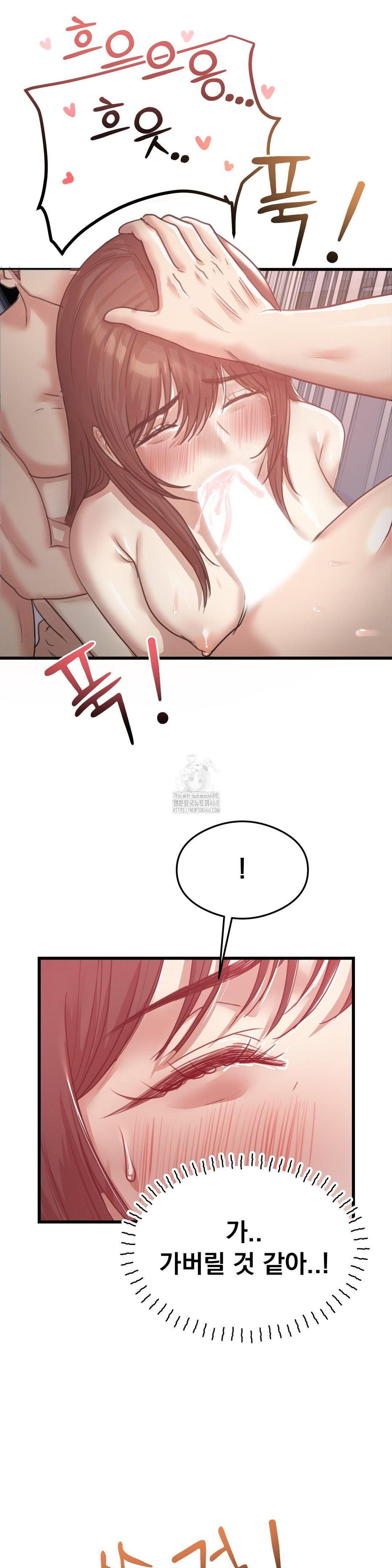 while-i-was-asleep-feat-bad-friends-raw-chap-9-12