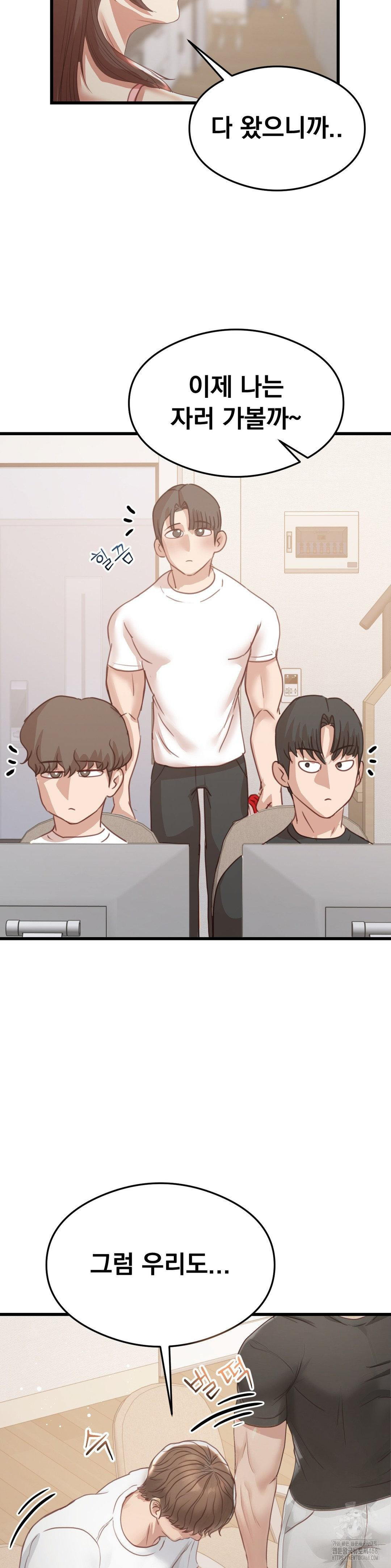 while-i-was-asleep-feat-bad-friends-raw-chap-9-27