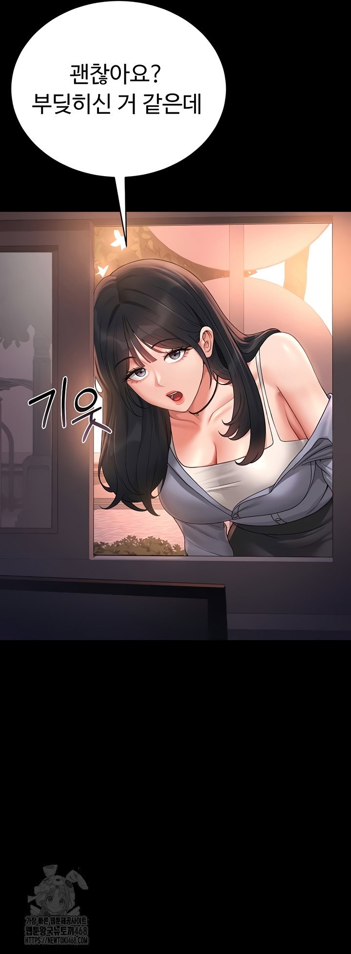 i-became-an-apartment-security-manager-raw-chap-12-23