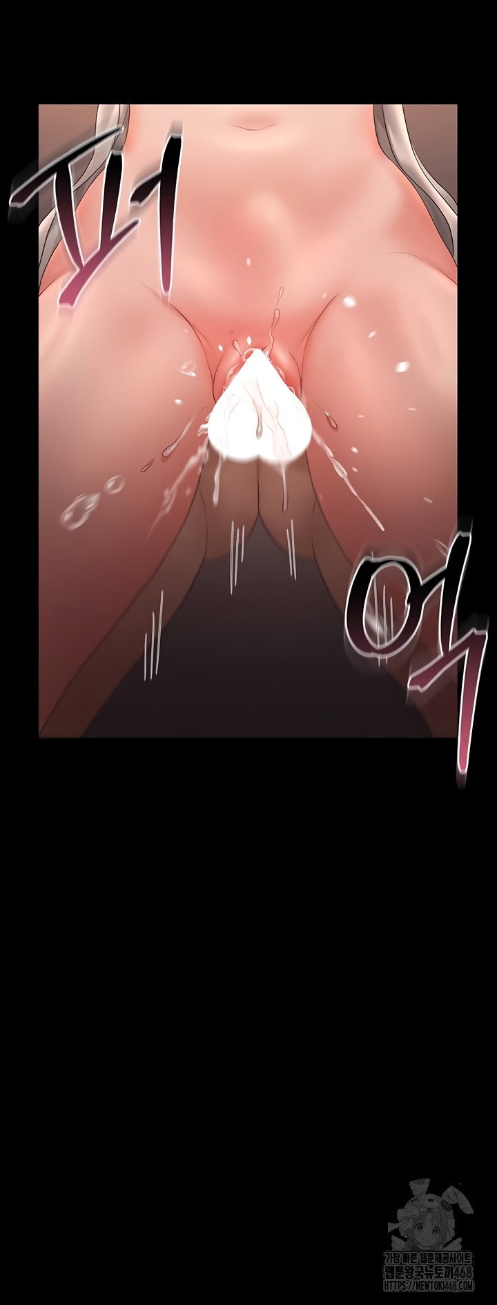 i-became-an-apartment-security-manager-raw-chap-12-47