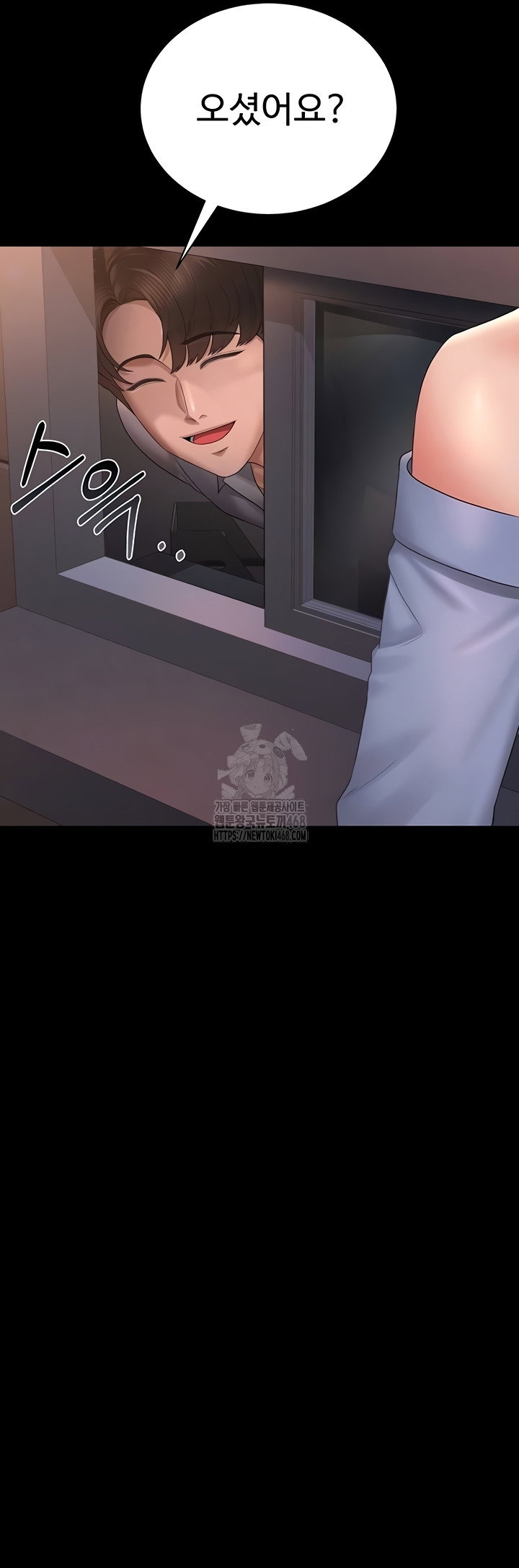 i-became-an-apartment-security-manager-raw-chap-12-4