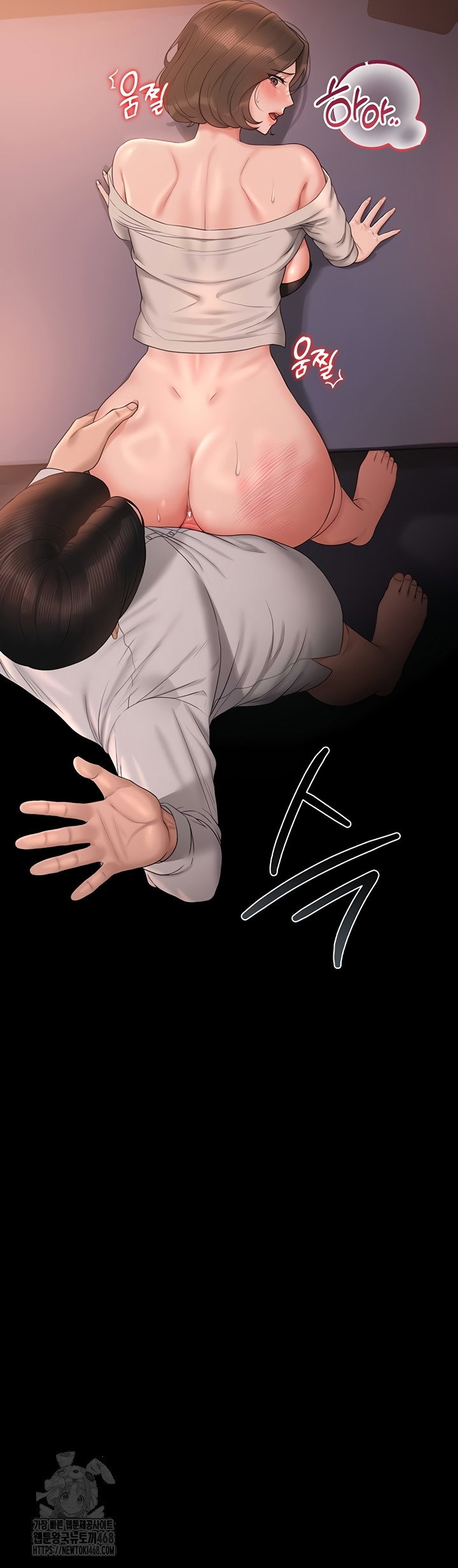 i-became-an-apartment-security-manager-raw-chap-12-57