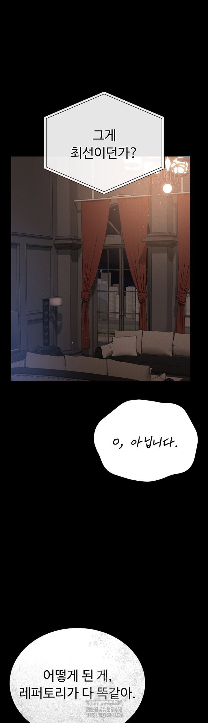 i-became-an-apartment-security-manager-raw-chap-13-16