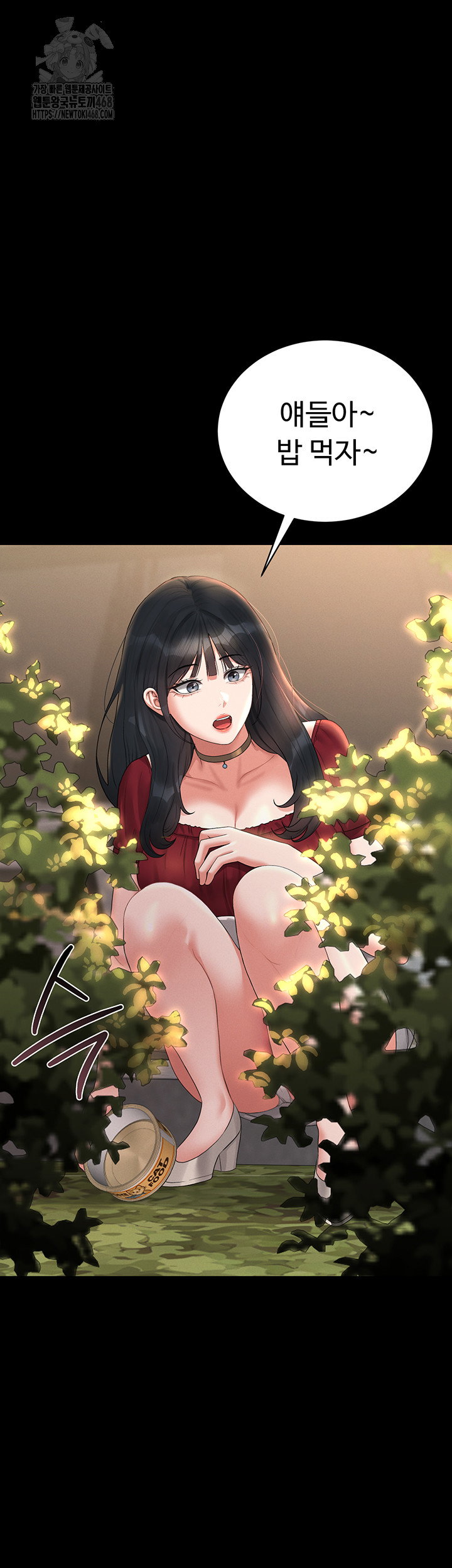 i-became-an-apartment-security-manager-raw-chap-13-34