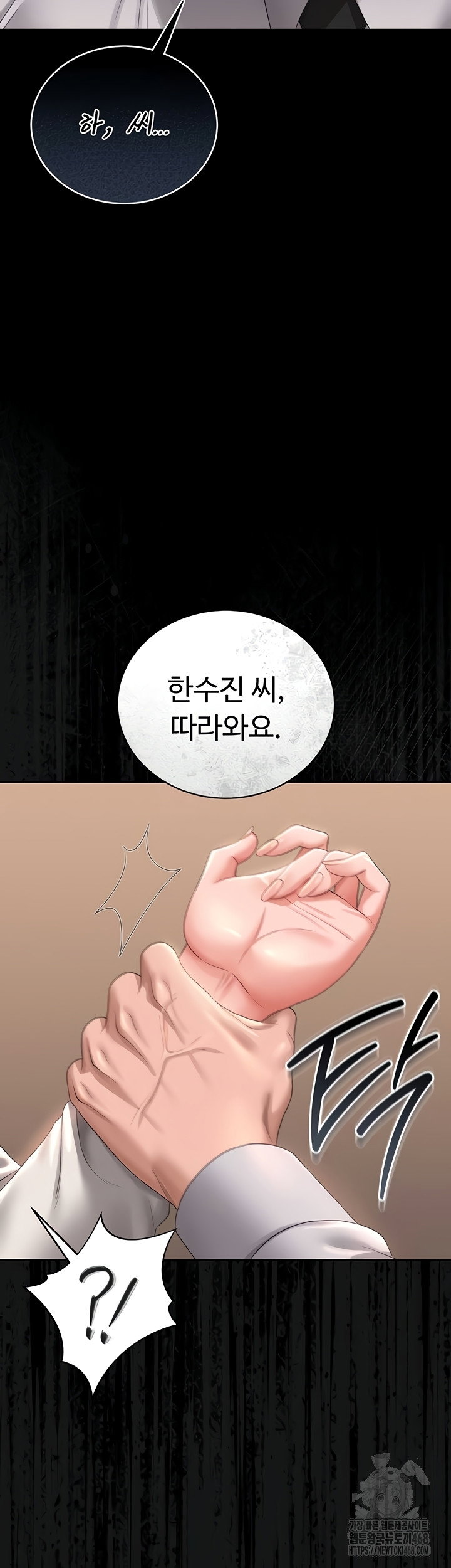 i-became-an-apartment-security-manager-raw-chap-14-14