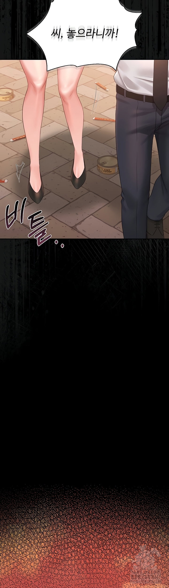 i-became-an-apartment-security-manager-raw-chap-14-16