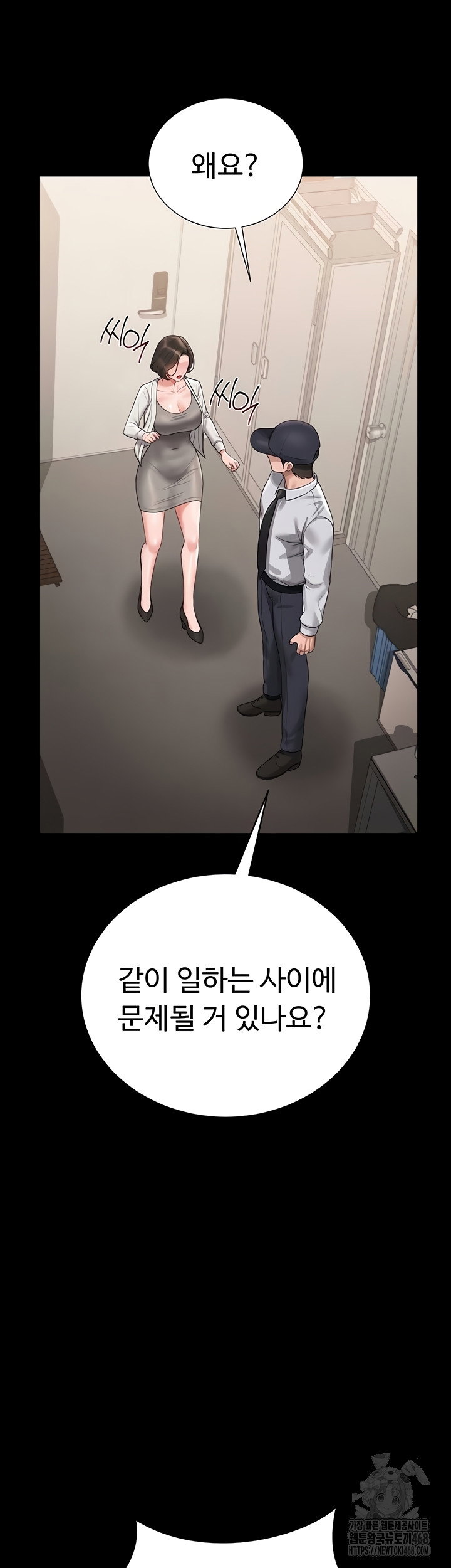 i-became-an-apartment-security-manager-raw-chap-14-19