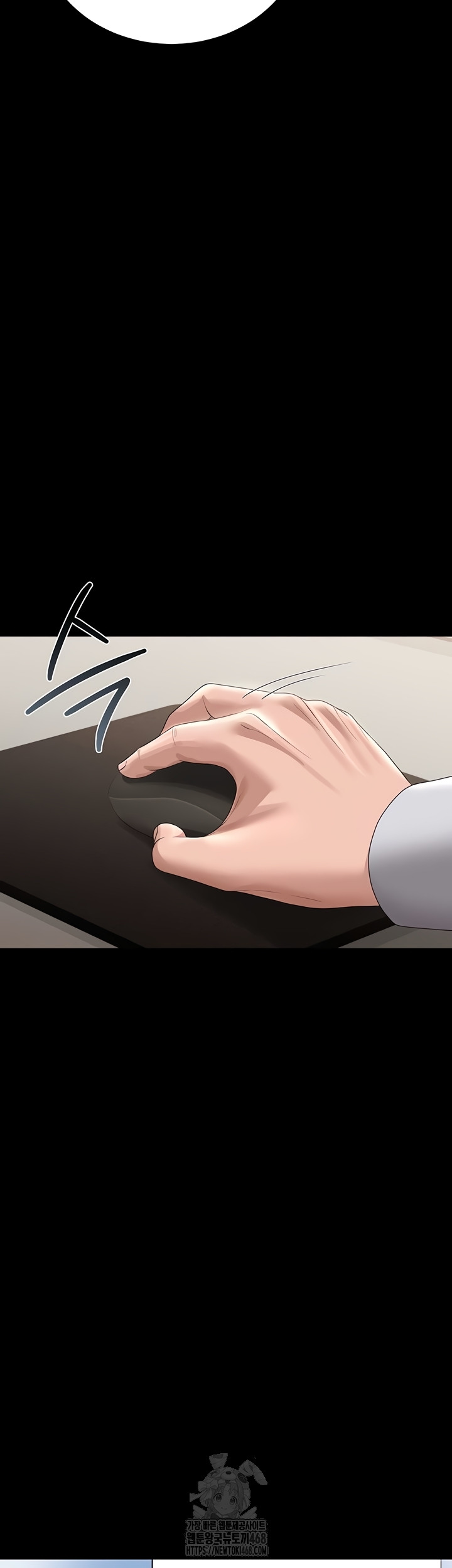 i-became-an-apartment-security-manager-raw-chap-14-25