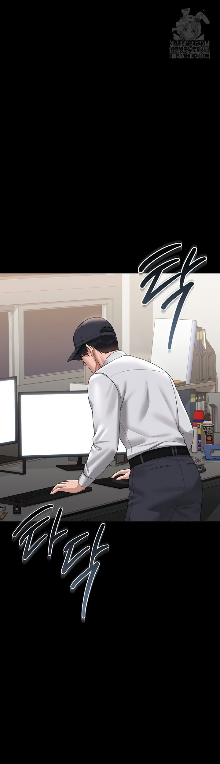 i-became-an-apartment-security-manager-raw-chap-14-27