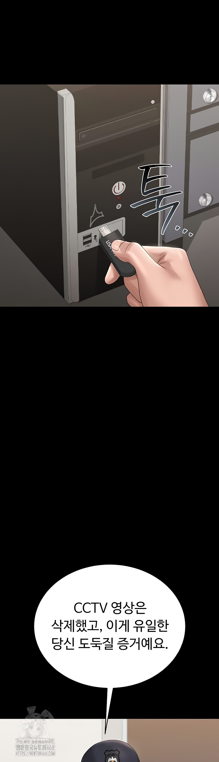 i-became-an-apartment-security-manager-raw-chap-14-28