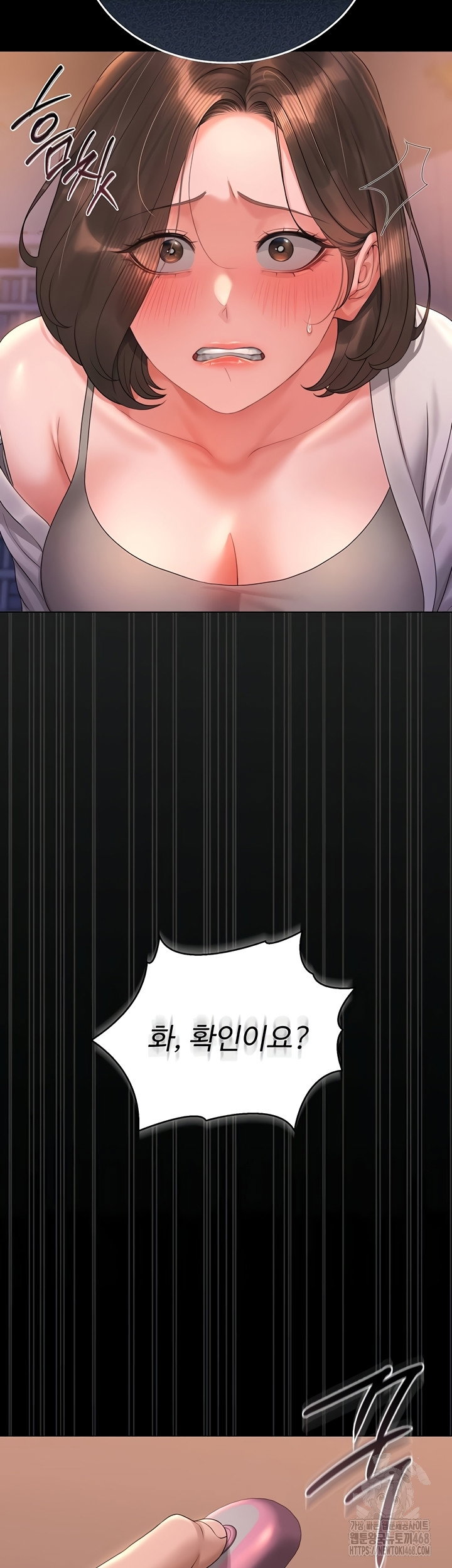 i-became-an-apartment-security-manager-raw-chap-14-41