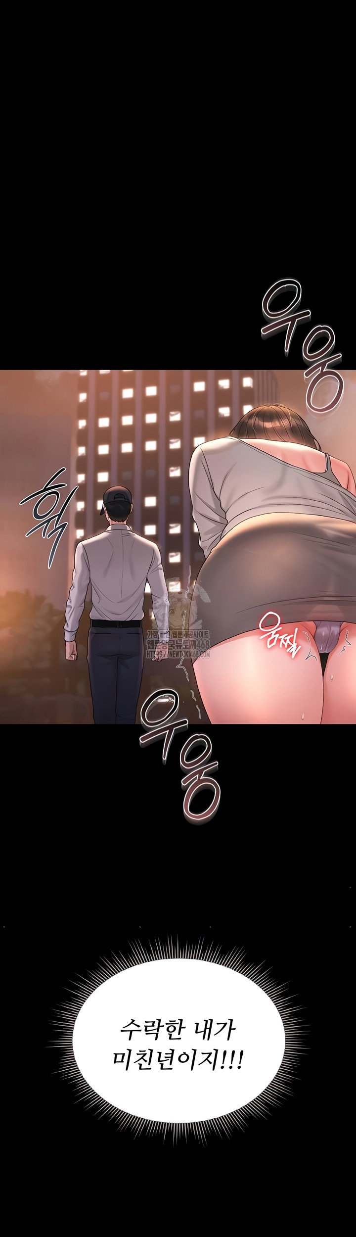 i-became-an-apartment-security-manager-raw-chap-14-44