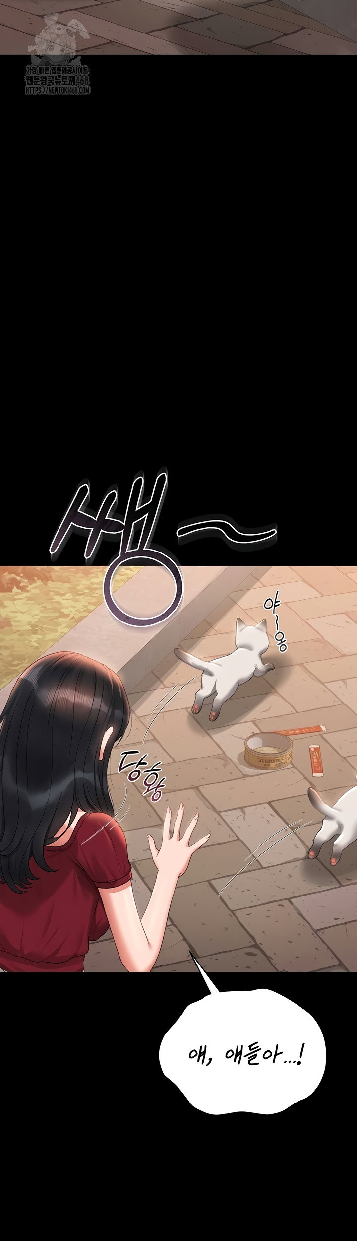 i-became-an-apartment-security-manager-raw-chap-14-8