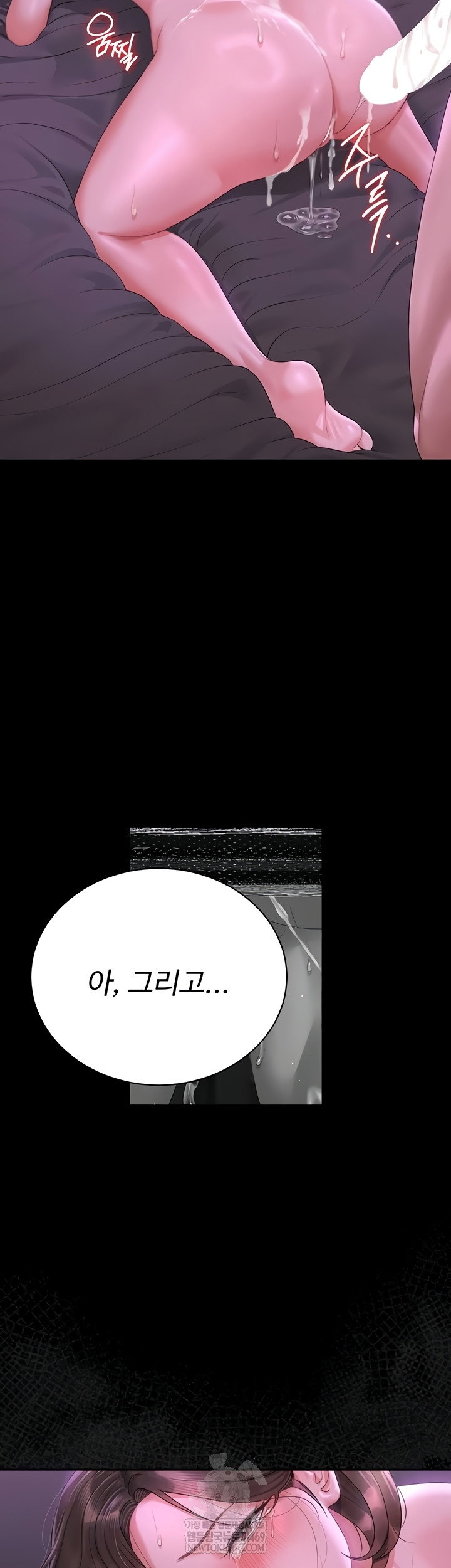 i-became-an-apartment-security-manager-raw-chap-17-55