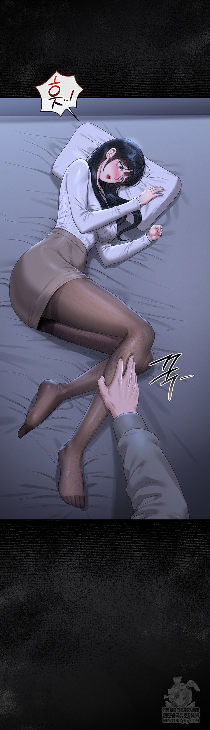 i-became-an-apartment-security-manager-raw-chap-20-23