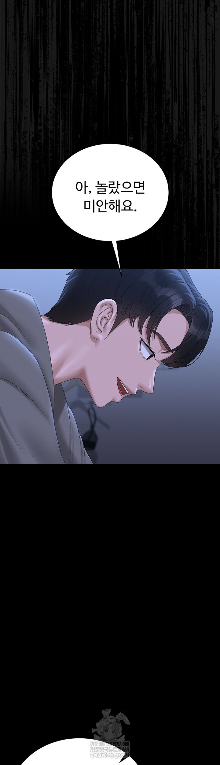 i-became-an-apartment-security-manager-raw-chap-20-40