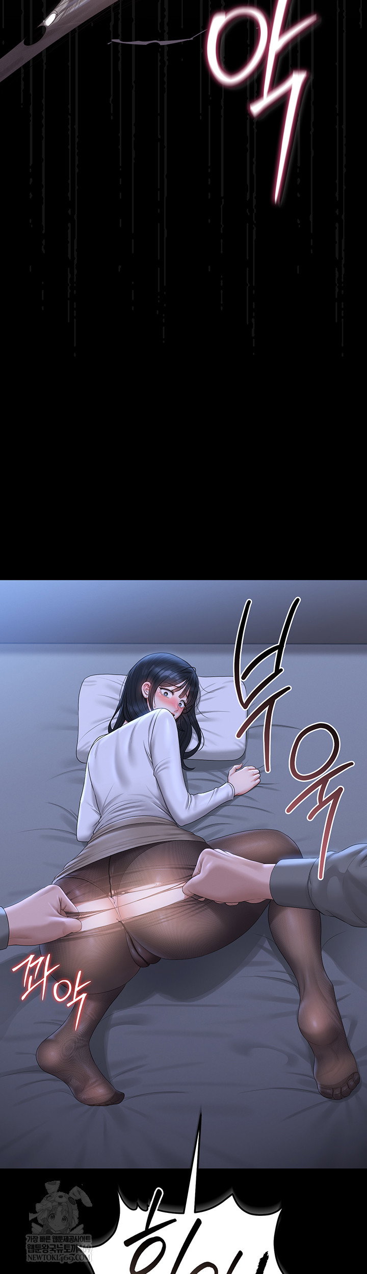 i-became-an-apartment-security-manager-raw-chap-20-46