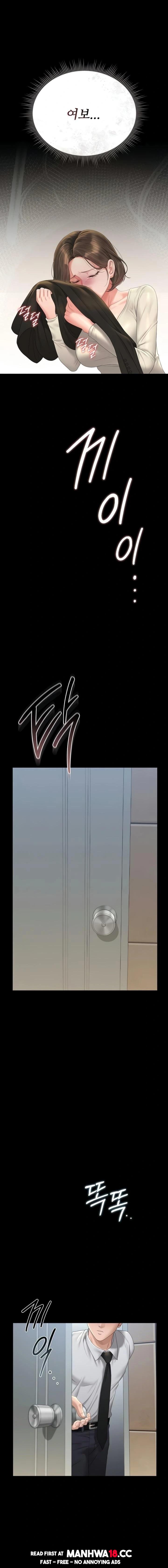 i-became-an-apartment-security-manager-raw-chap-24-0