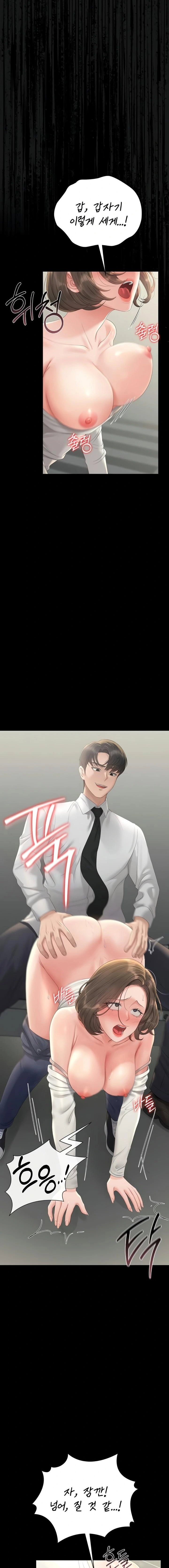 i-became-an-apartment-security-manager-raw-chap-24-16
