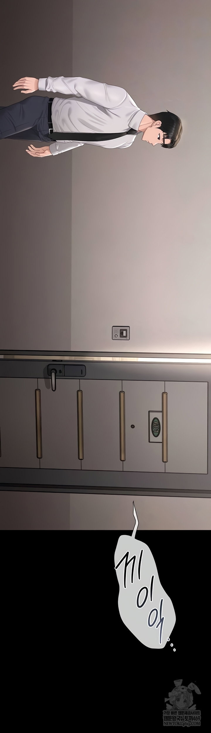 i-became-an-apartment-security-manager-raw-chap-29-13