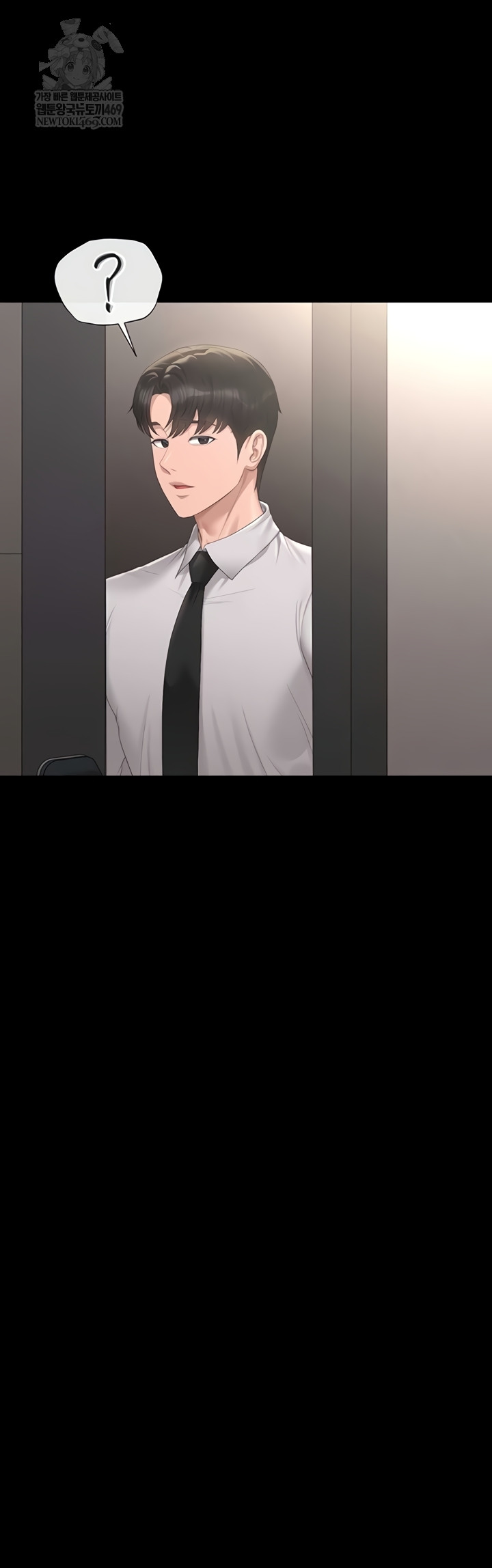 i-became-an-apartment-security-manager-raw-chap-29-14