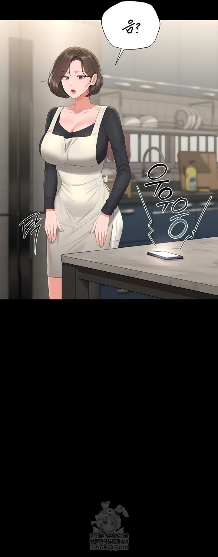 i-became-an-apartment-security-manager-raw-chap-29-28
